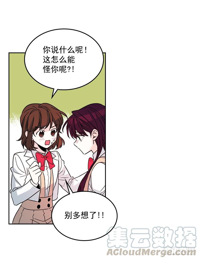 12.大海真漂亮-网络小说的法则-DNCWEBTOONBiz（第36张）