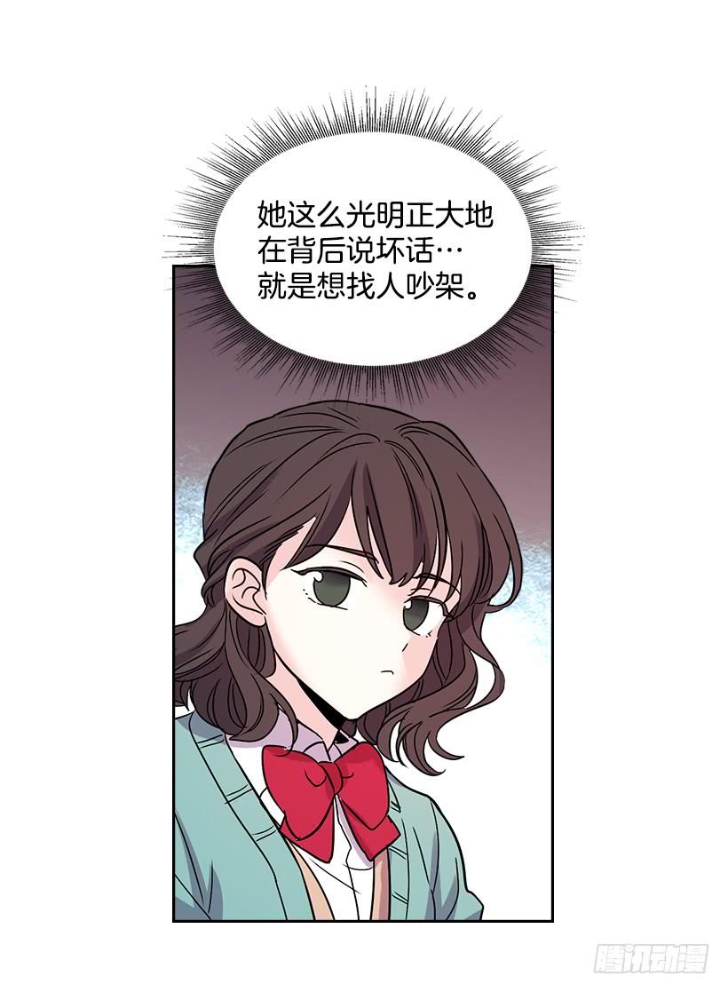 12.大海真漂亮-网络小说的法则-DNCWEBTOONBiz（第7张）