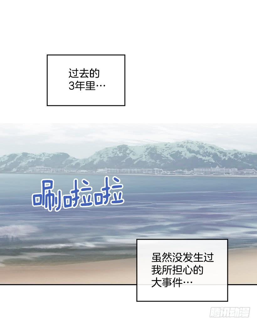 12.大海真漂亮-网络小说的法则-DNCWEBTOONBiz（第45张）