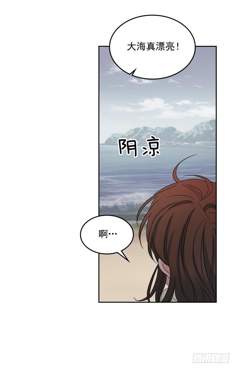 12.大海真漂亮-网络小说的法则-DNCWEBTOONBiz（第43张）