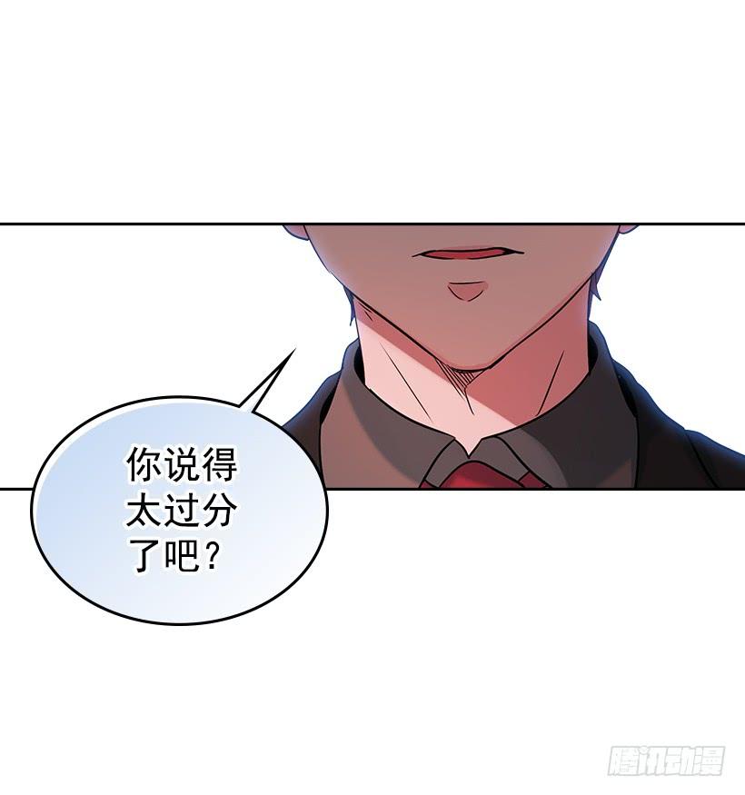 12.大海真漂亮-网络小说的法则-DNCWEBTOONBiz（第12张）