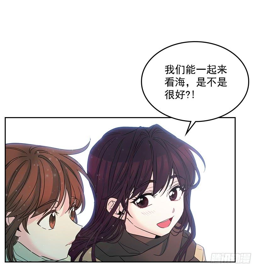 12.大海真漂亮-网络小说的法则-DNCWEBTOONBiz（第47张）