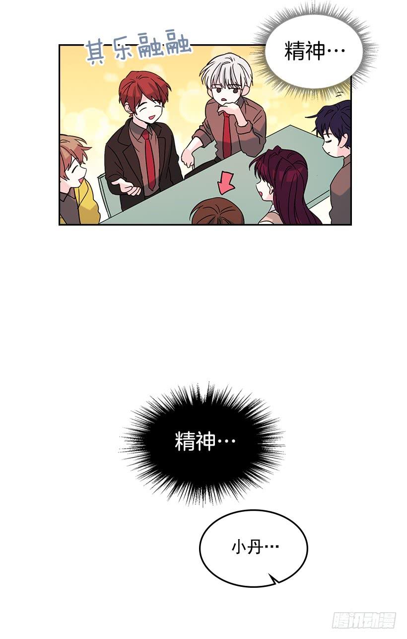 12.大海真漂亮-网络小说的法则-DNCWEBTOONBiz（第40张）