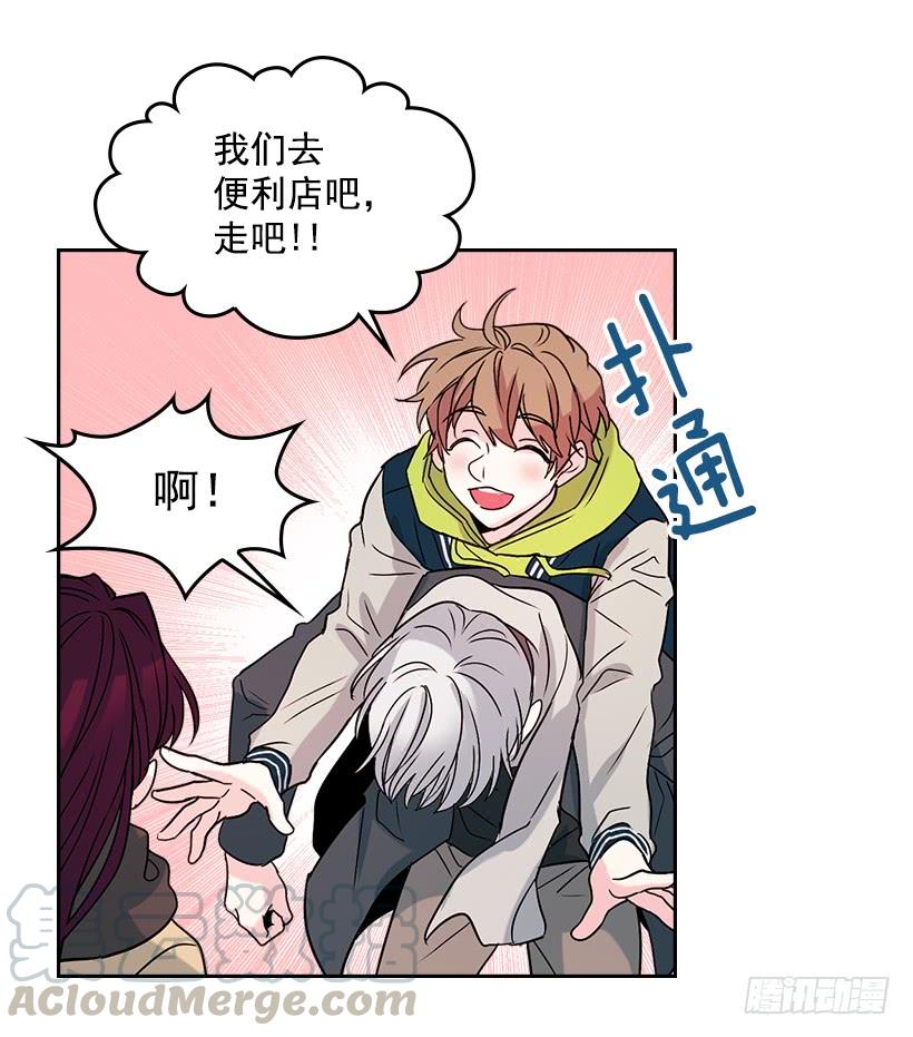 12.大海真漂亮-网络小说的法则-DNCWEBTOONBiz（第51张）
