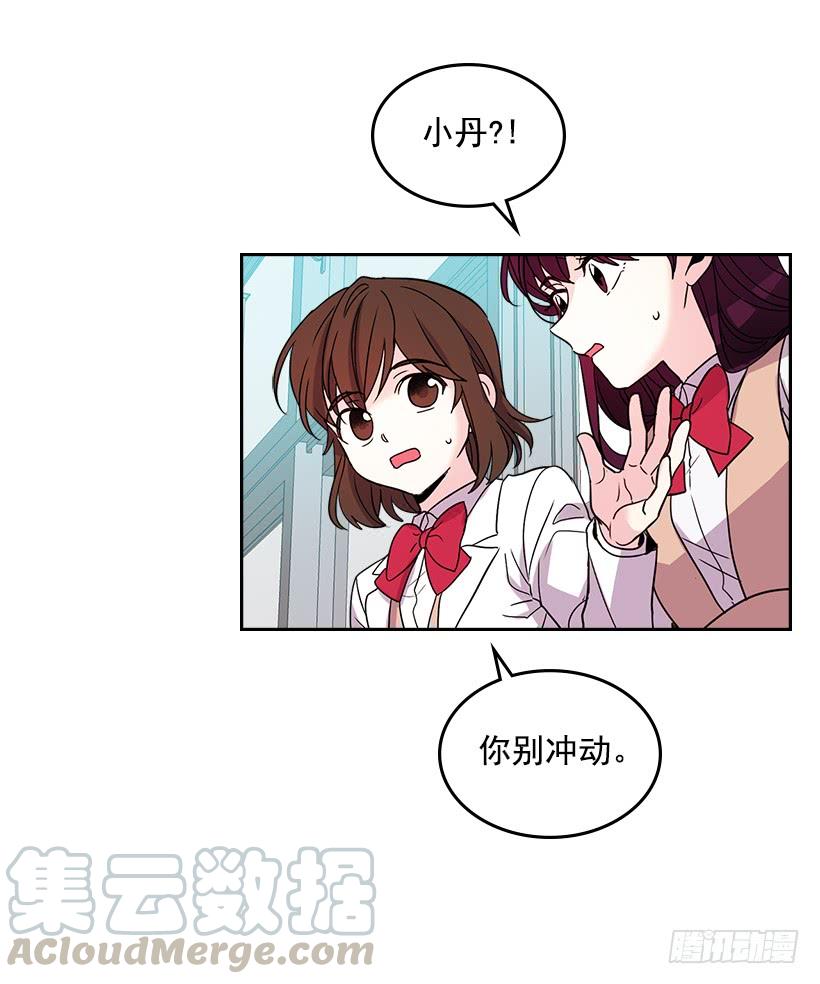 12.大海真漂亮-网络小说的法则-DNCWEBTOONBiz（第6张）
