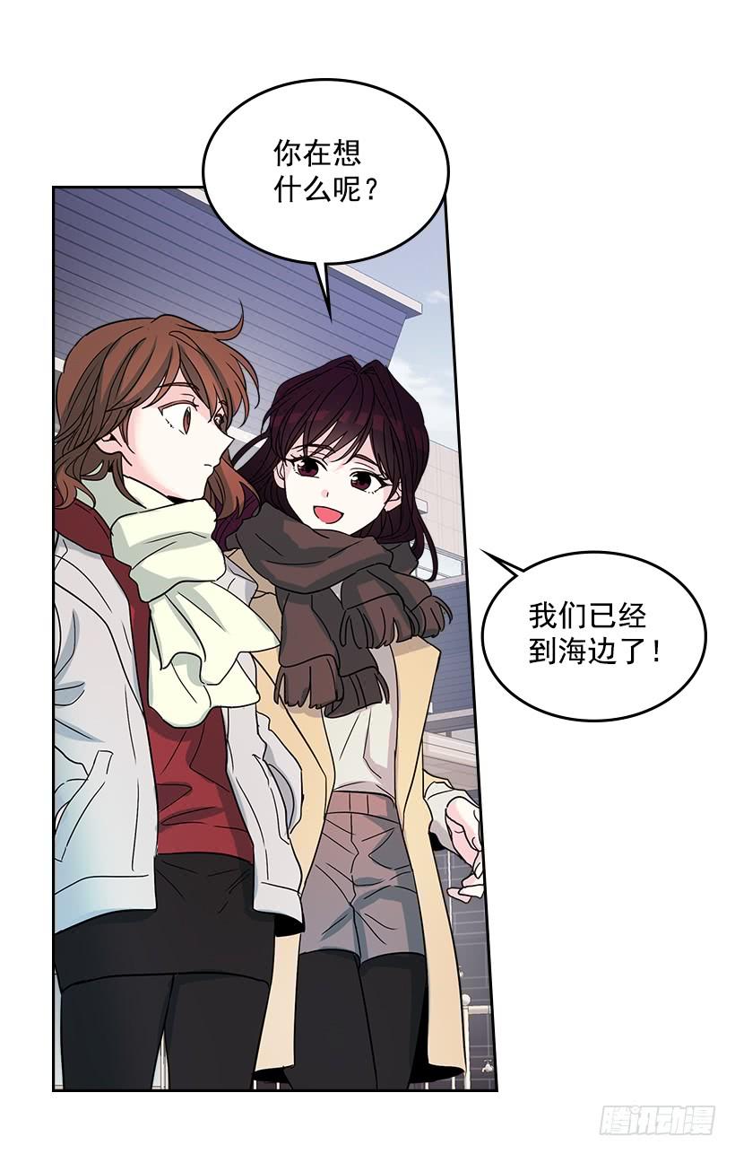 12.大海真漂亮-网络小说的法则-DNCWEBTOONBiz（第42张）