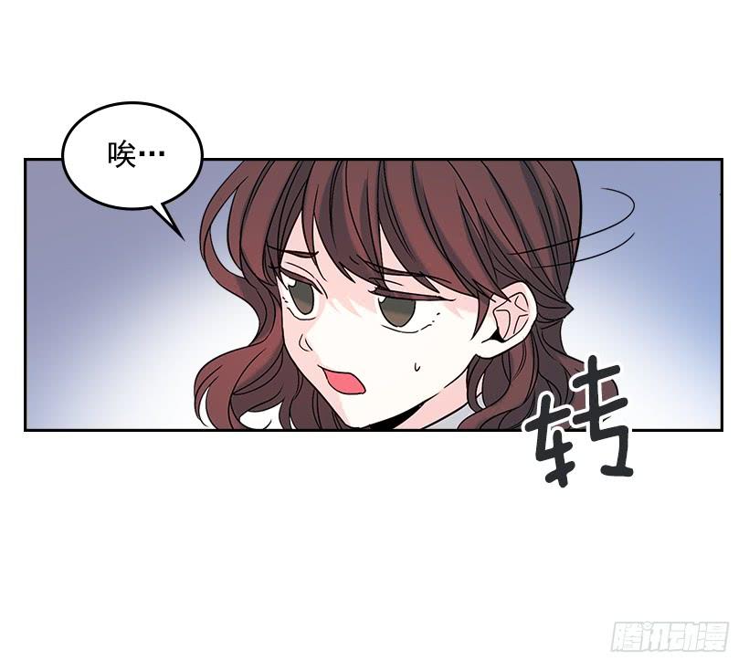 12.大海真漂亮-网络小说的法则-DNCWEBTOONBiz（第18张）