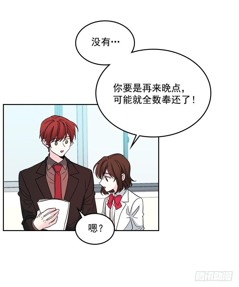 12.大海真漂亮-网络小说的法则-DNCWEBTOONBiz（第27张）
