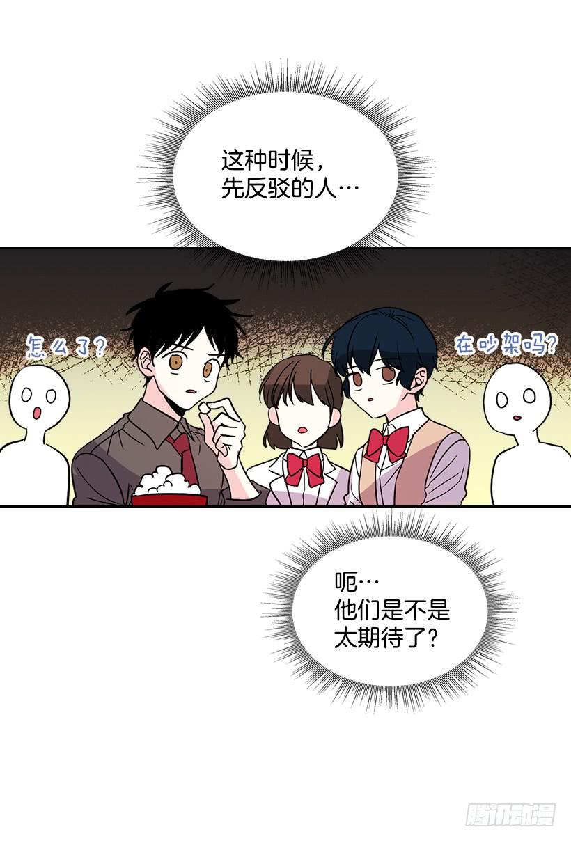 12.大海真漂亮-网络小说的法则-DNCWEBTOONBiz（第9张）