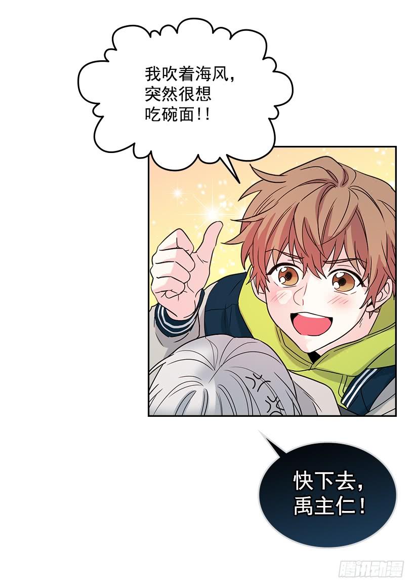 12.大海真漂亮-网络小说的法则-DNCWEBTOONBiz（第52张）