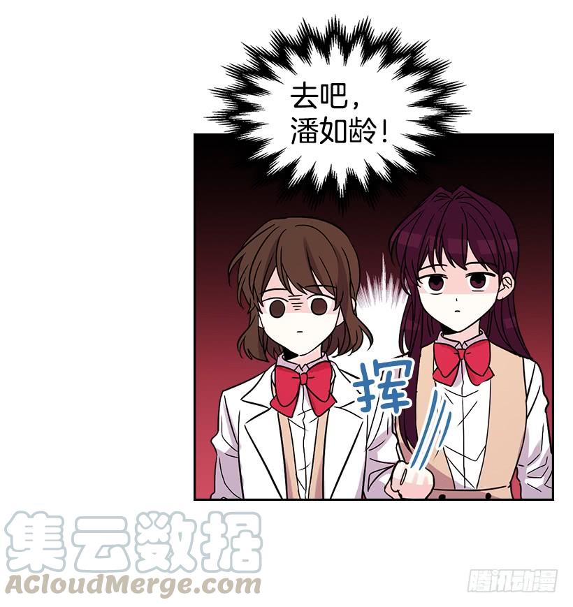 12.大海真漂亮-网络小说的法则-DNCWEBTOONBiz（第11张）