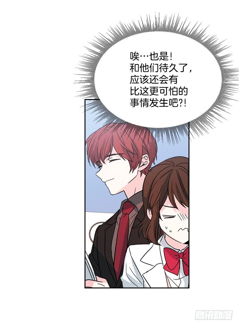 12.大海真漂亮-网络小说的法则-DNCWEBTOONBiz（第37张）