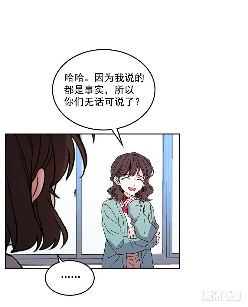 12.大海真漂亮-网络小说的法则-DNCWEBTOONBiz（第10张）