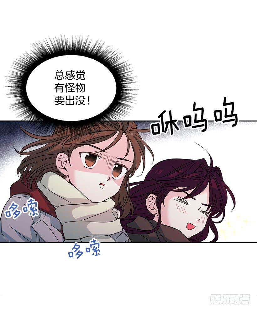 12.大海真漂亮-网络小说的法则-DNCWEBTOONBiz（第44张）