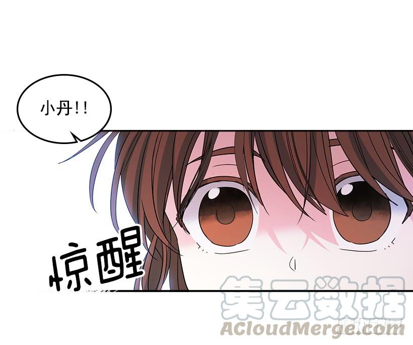 12.大海真漂亮-网络小说的法则-DNCWEBTOONBiz（第41张）