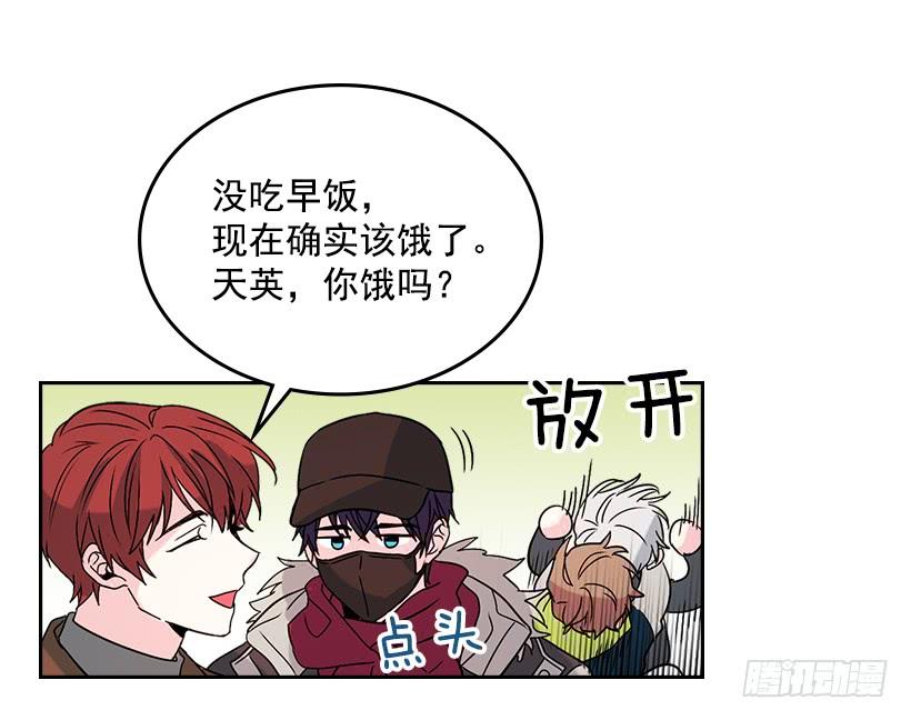 12.大海真漂亮-网络小说的法则-DNCWEBTOONBiz（第53张）