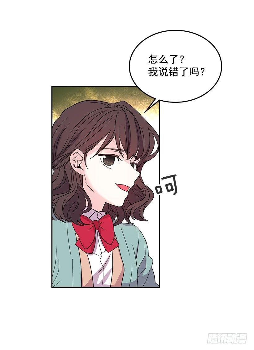 12.大海真漂亮-网络小说的法则-DNCWEBTOONBiz（第4张）
