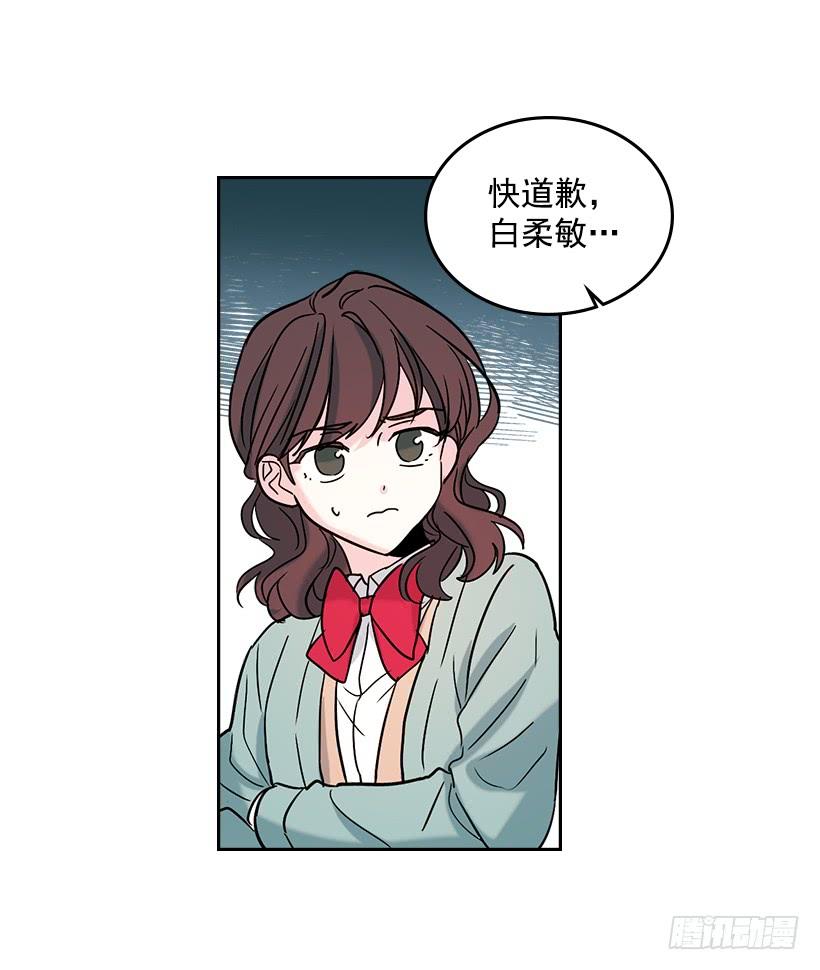12.大海真漂亮-网络小说的法则-DNCWEBTOONBiz（第17张）