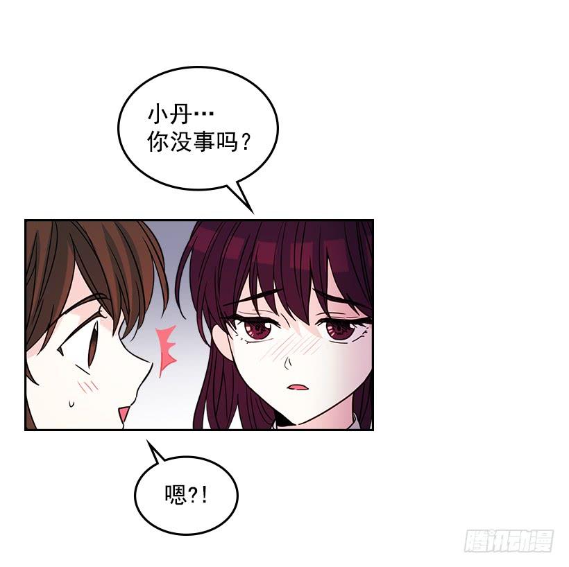 12.大海真漂亮-网络小说的法则-DNCWEBTOONBiz（第33张）