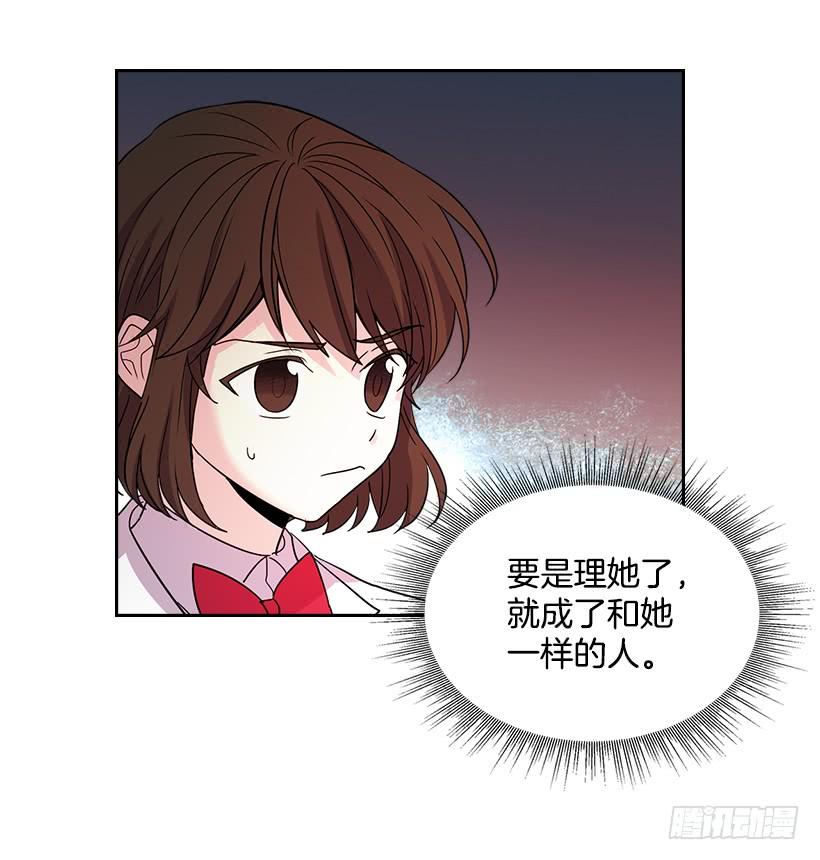 12.大海真漂亮-网络小说的法则-DNCWEBTOONBiz（第8张）