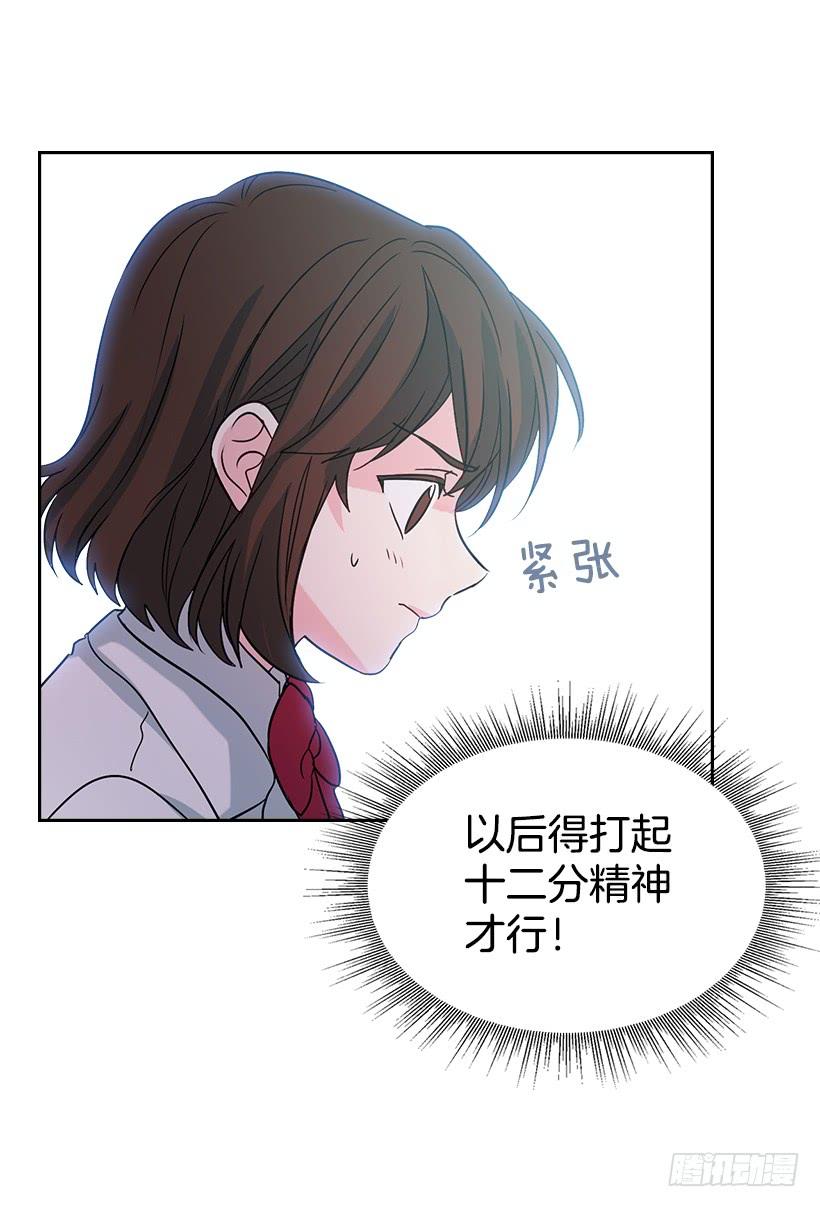 12.大海真漂亮-网络小说的法则-DNCWEBTOONBiz（第38张）