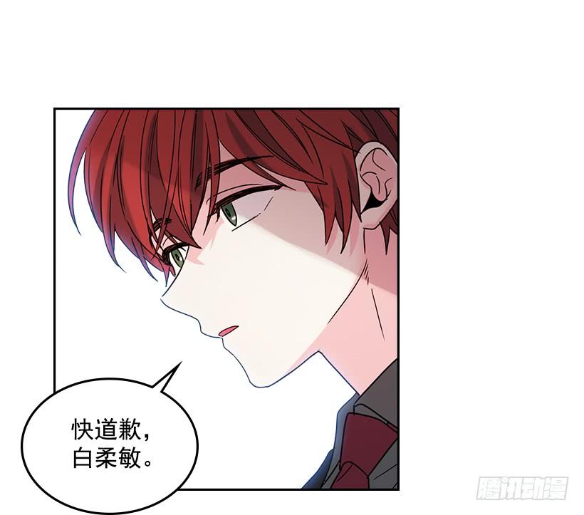 12.大海真漂亮-网络小说的法则-DNCWEBTOONBiz（第14张）