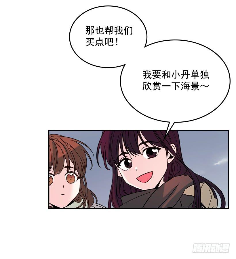 12.大海真漂亮-网络小说的法则-DNCWEBTOONBiz（第54张）