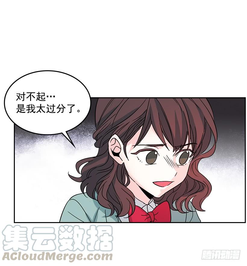 12.大海真漂亮-网络小说的法则-DNCWEBTOONBiz（第21张）