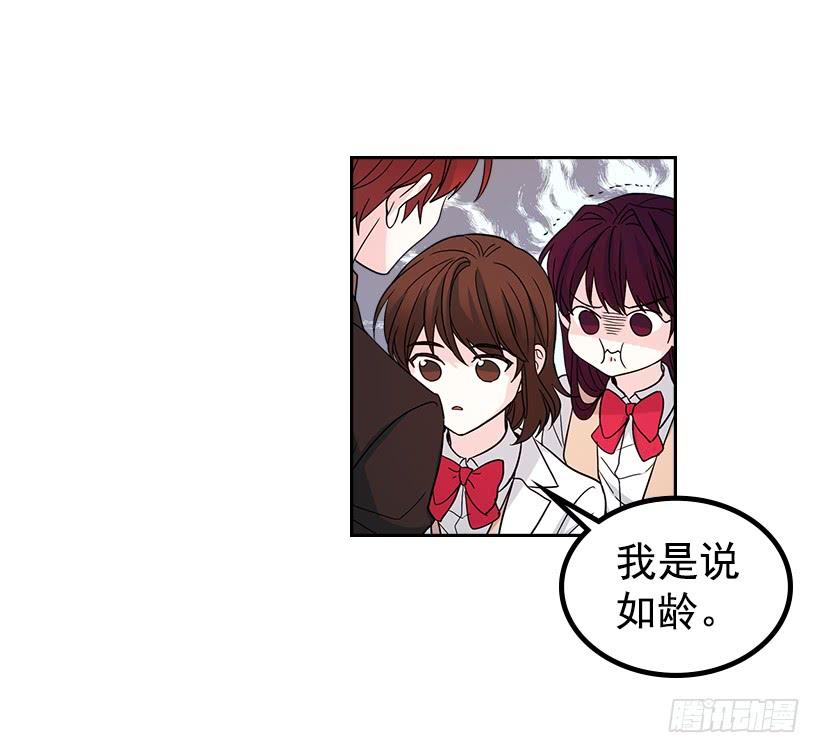 12.大海真漂亮-网络小说的法则-DNCWEBTOONBiz（第28张）