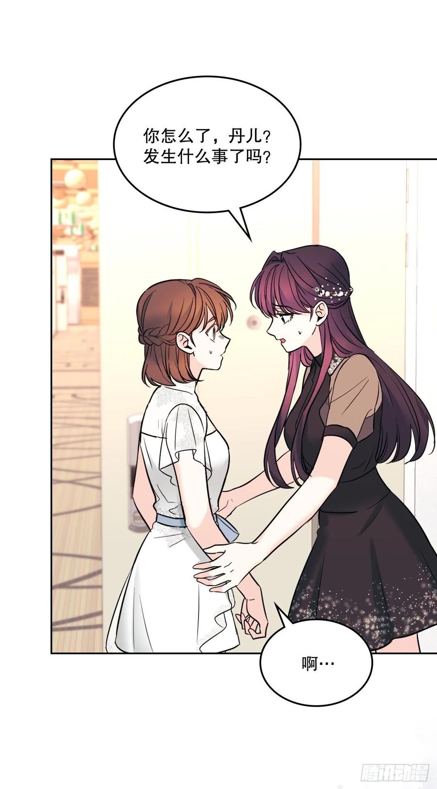 136.消失的事件-网络小说的法则-DNCWEBTOONBiz（第11张）