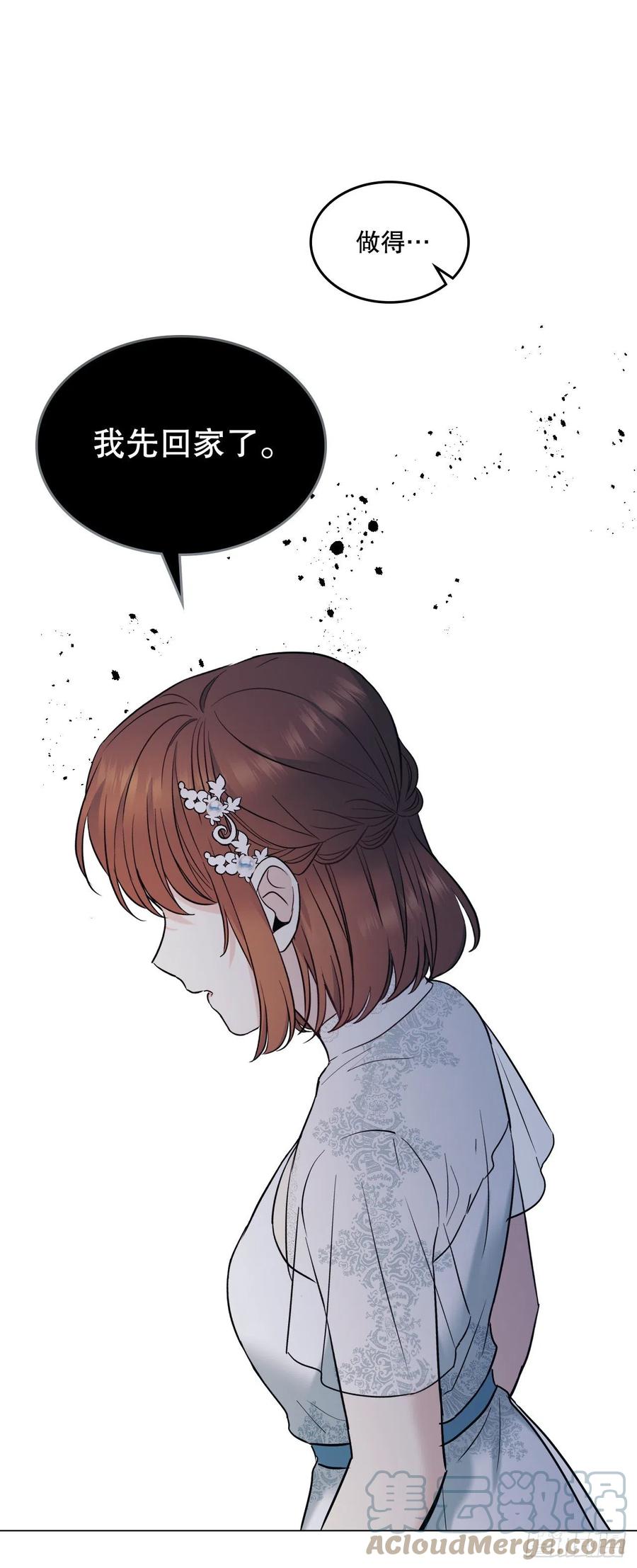 136.消失的事件-网络小说的法则-DNCWEBTOONBiz（第1张）