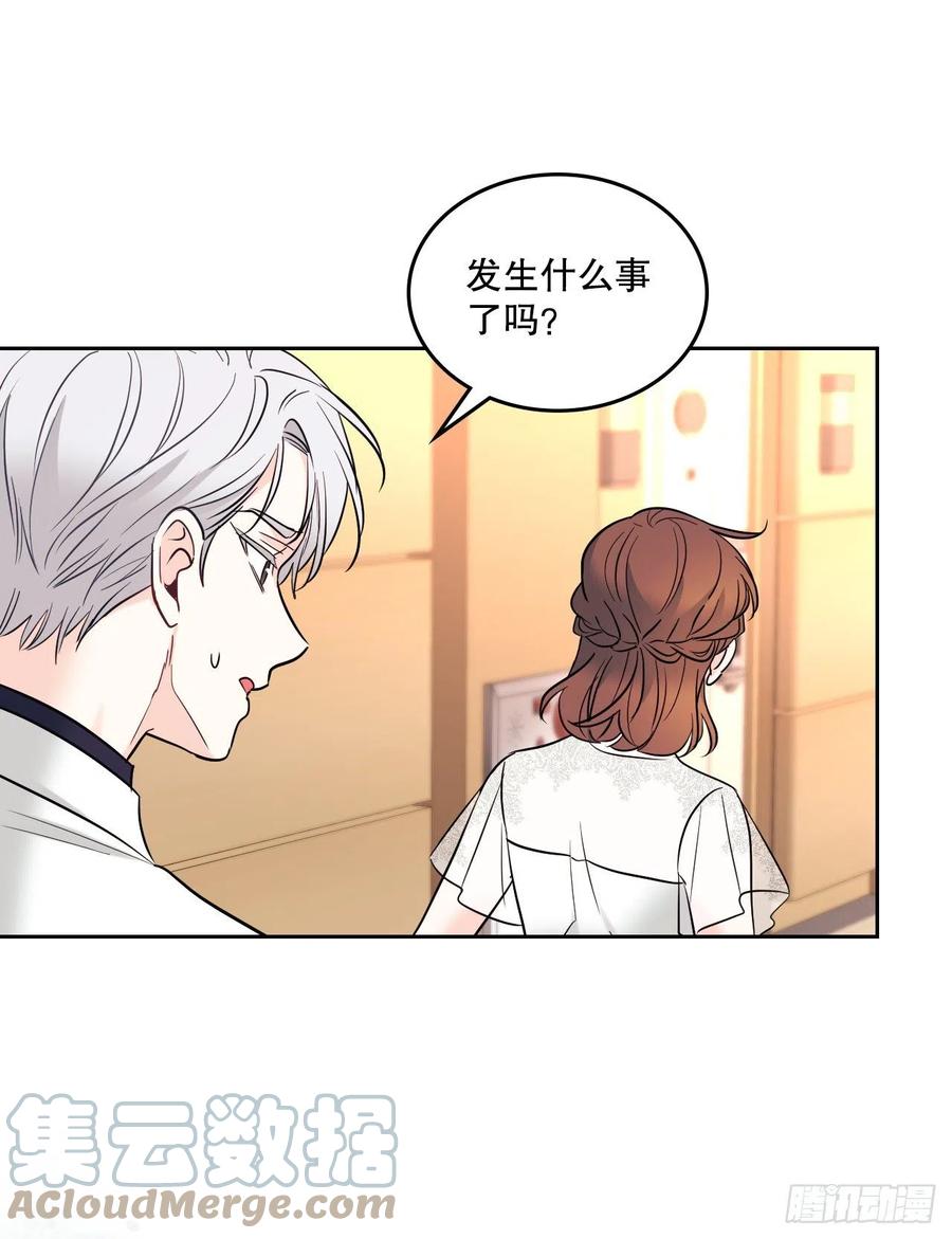 136.消失的事件-网络小说的法则-DNCWEBTOONBiz（第4张）