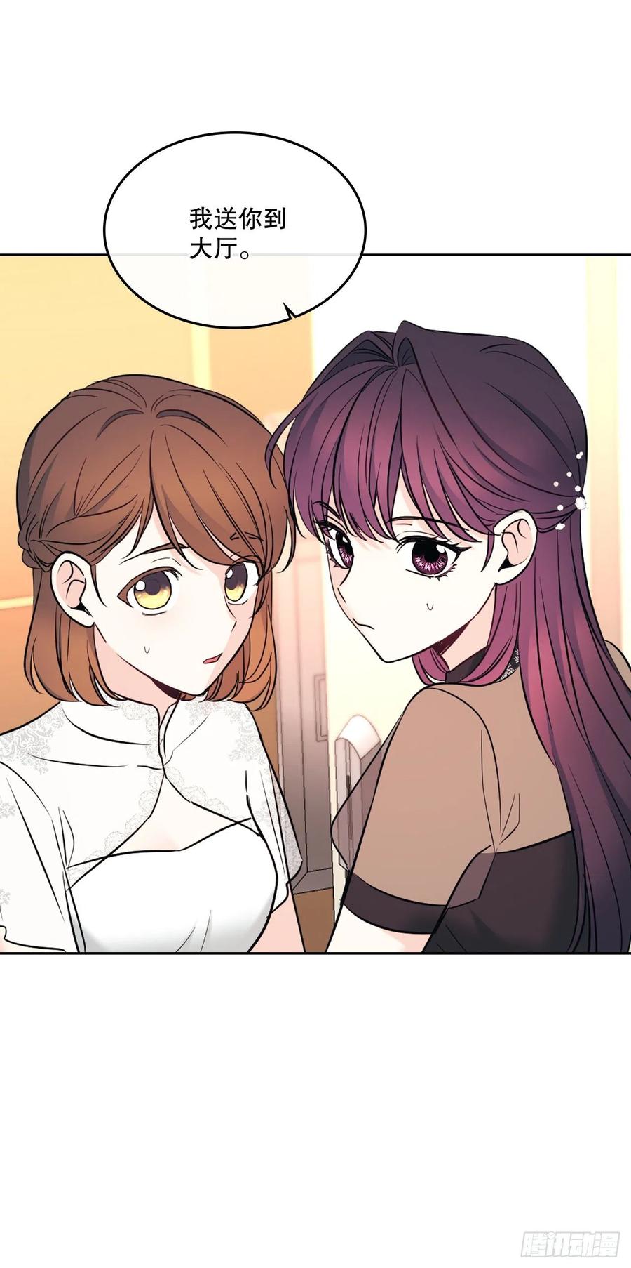 136.消失的事件-网络小说的法则-DNCWEBTOONBiz（第14张）