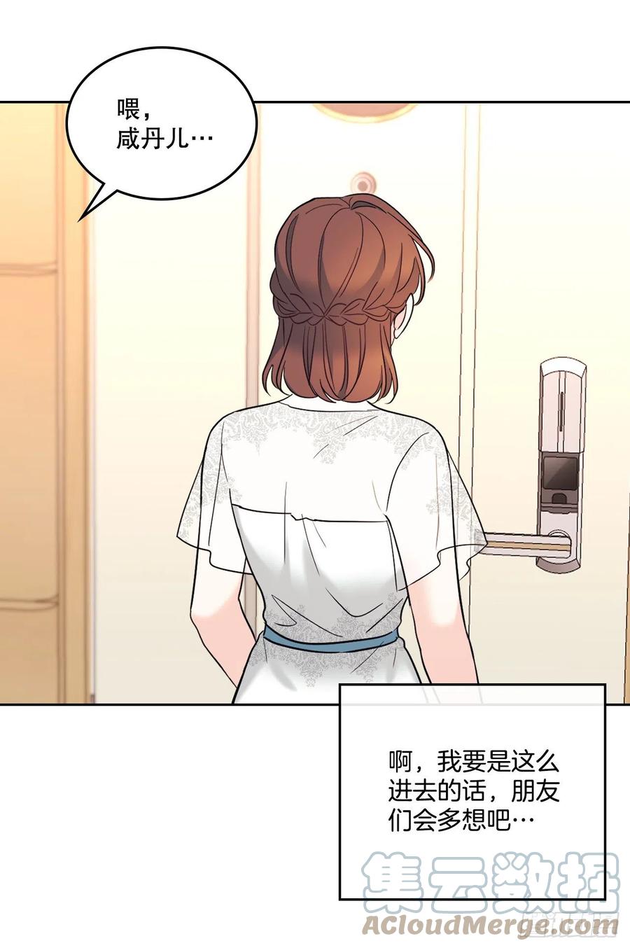 136.消失的事件-网络小说的法则-DNCWEBTOONBiz（第7张）