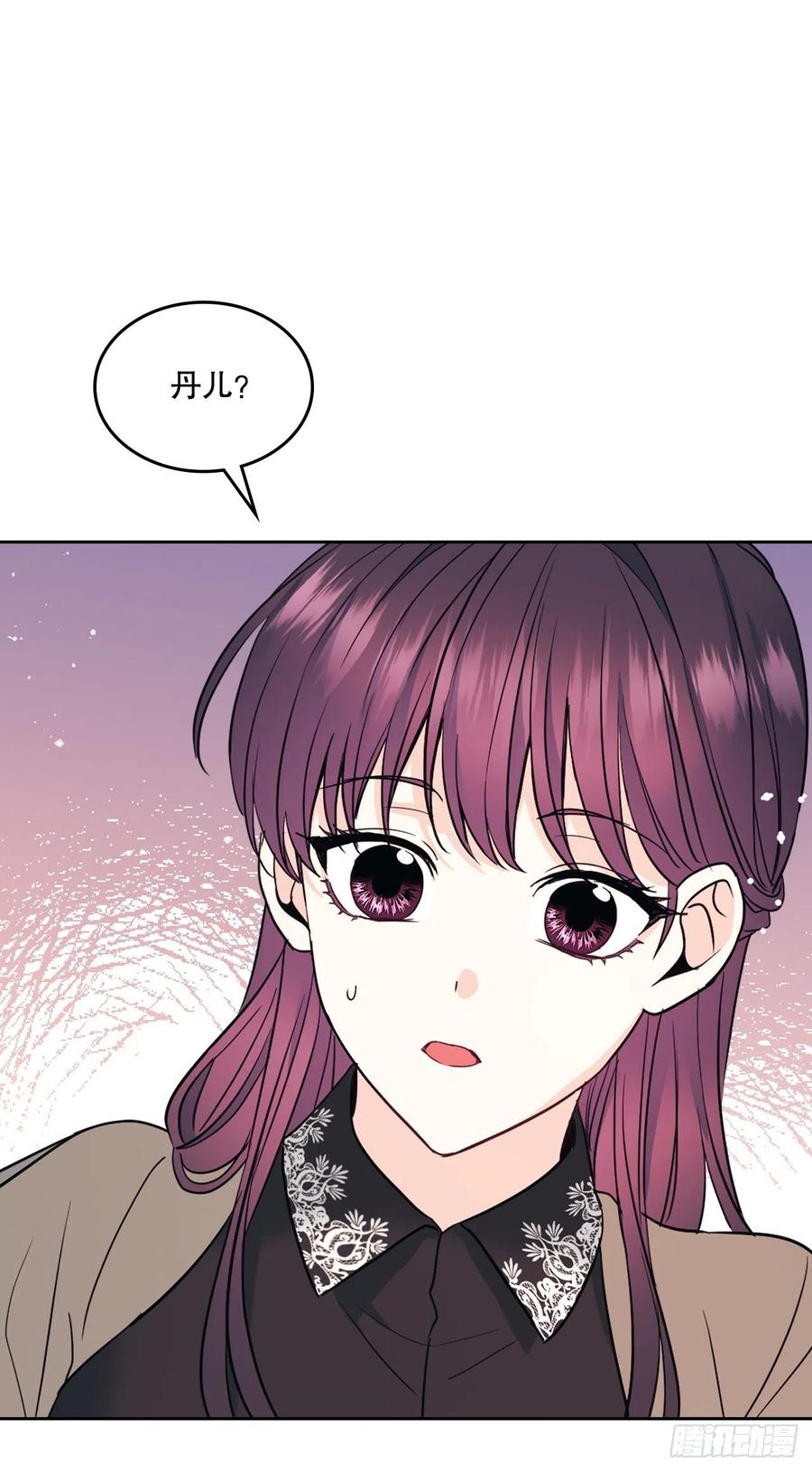 136.消失的事件-网络小说的法则-DNCWEBTOONBiz（第9张）