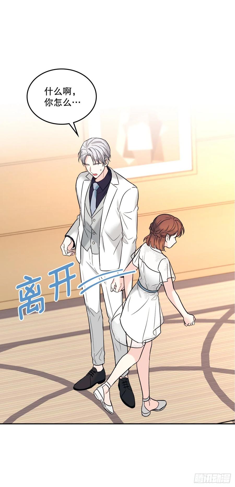 136.消失的事件-网络小说的法则-DNCWEBTOONBiz（第3张）