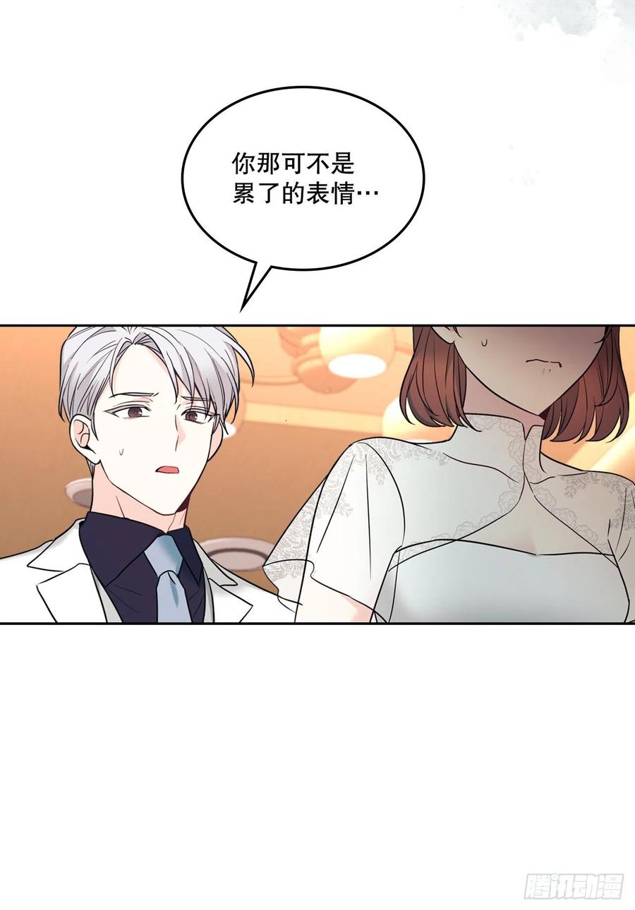 136.消失的事件-网络小说的法则-DNCWEBTOONBiz（第6张）