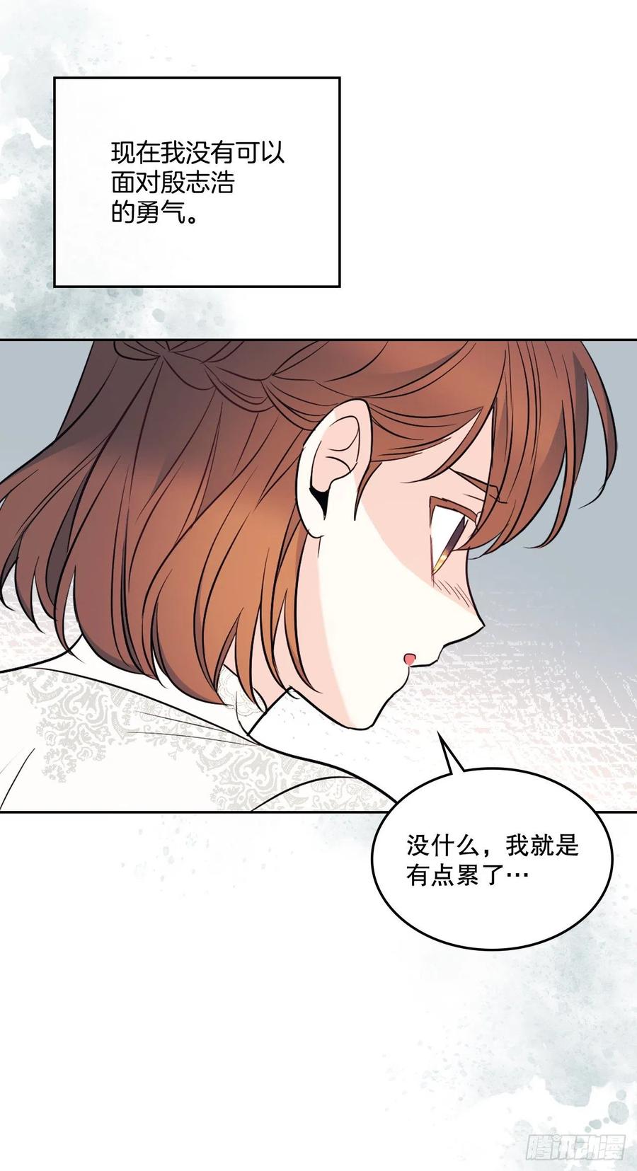 136.消失的事件-网络小说的法则-DNCWEBTOONBiz（第5张）