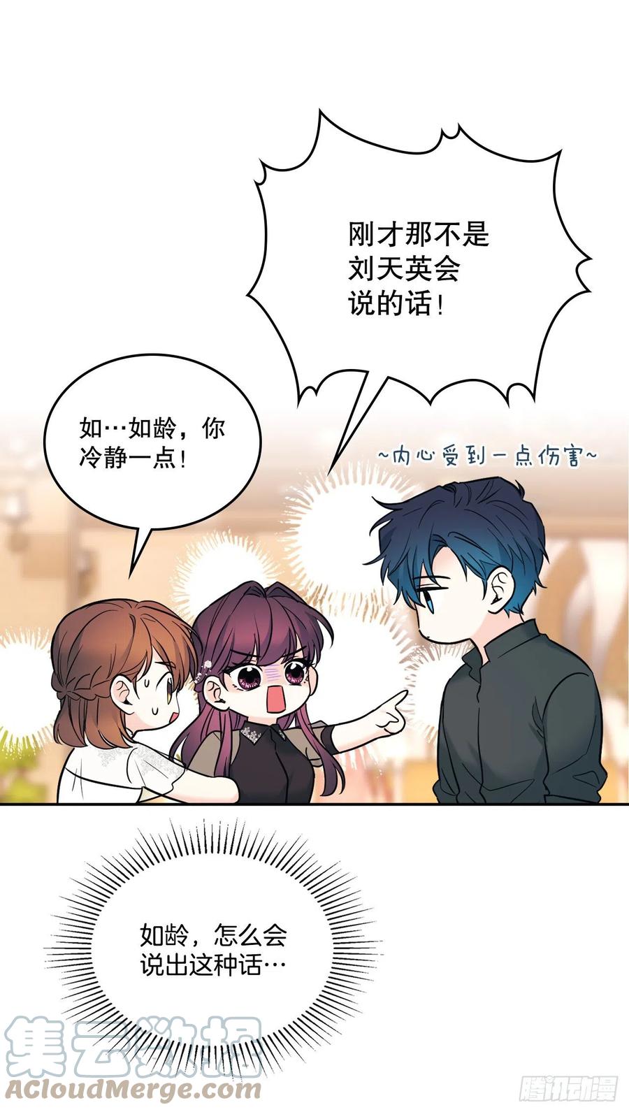 137.变化-网络小说的法则-DNCWEBTOONBiz（第10张）