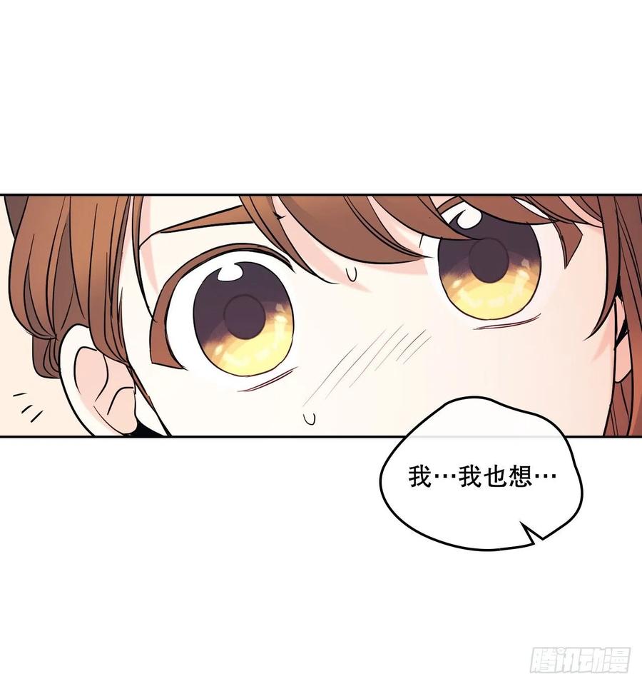 137.变化-网络小说的法则-DNCWEBTOONBiz（第11张）