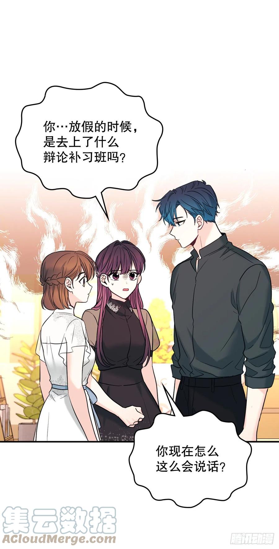 137.变化-网络小说的法则-DNCWEBTOONBiz（第7张）
