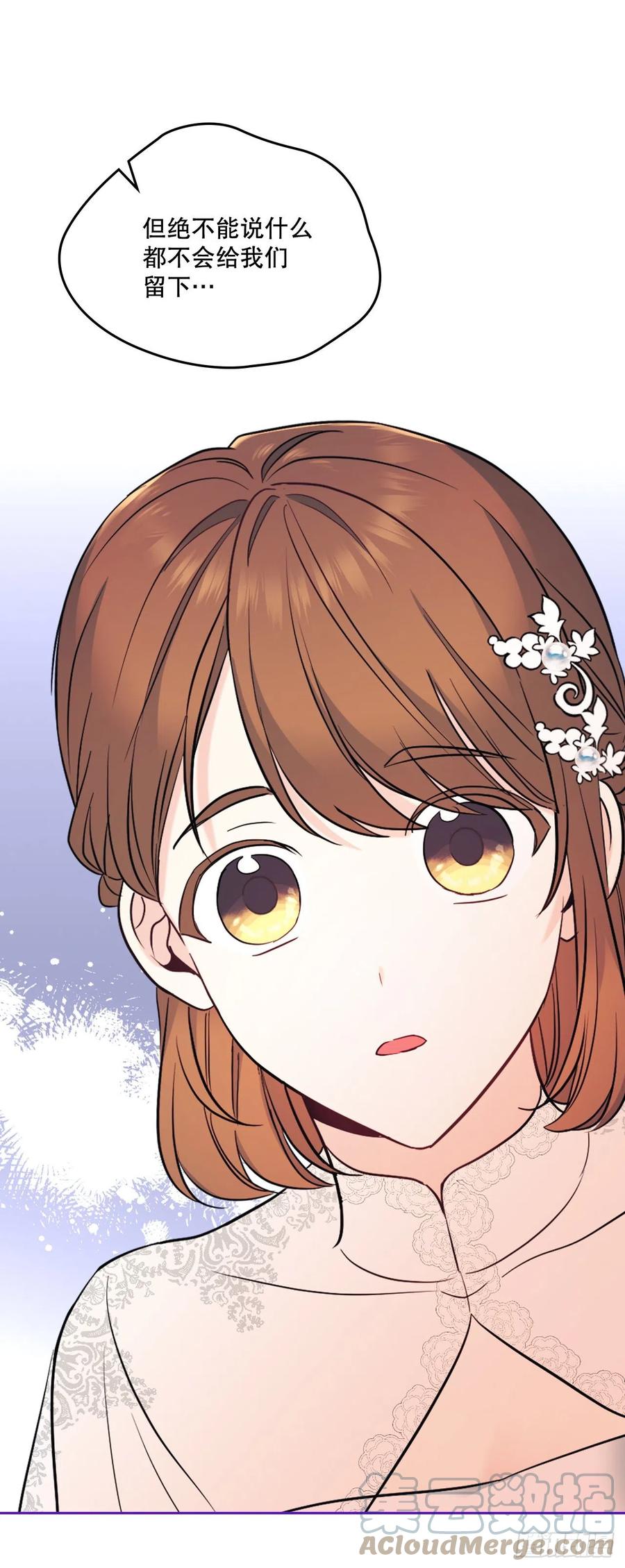 137.变化-网络小说的法则-DNCWEBTOONBiz（第13张）
