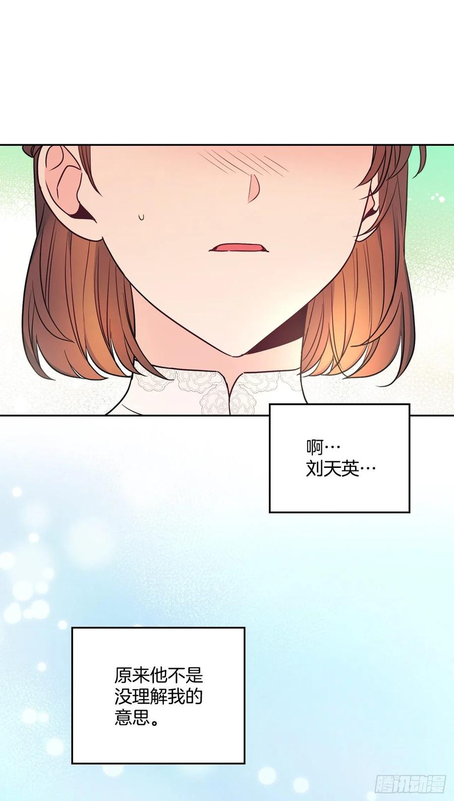 137.变化-网络小说的法则-DNCWEBTOONBiz（第3张）