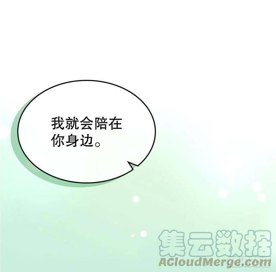 137.变化-网络小说的法则-DNCWEBTOONBiz（第1张）