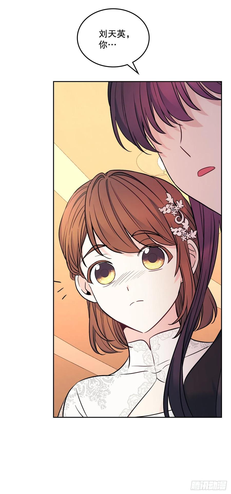137.变化-网络小说的法则-DNCWEBTOONBiz（第6张）