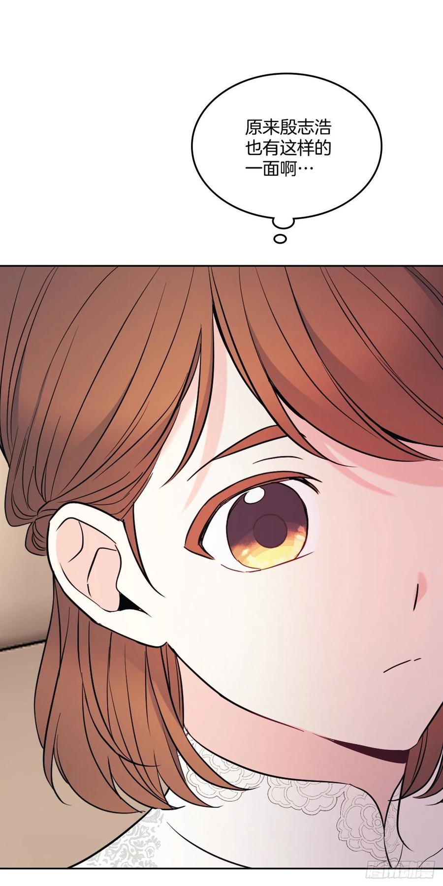 138.绑架？-网络小说的法则-DNCWEBTOONBiz（第21张）