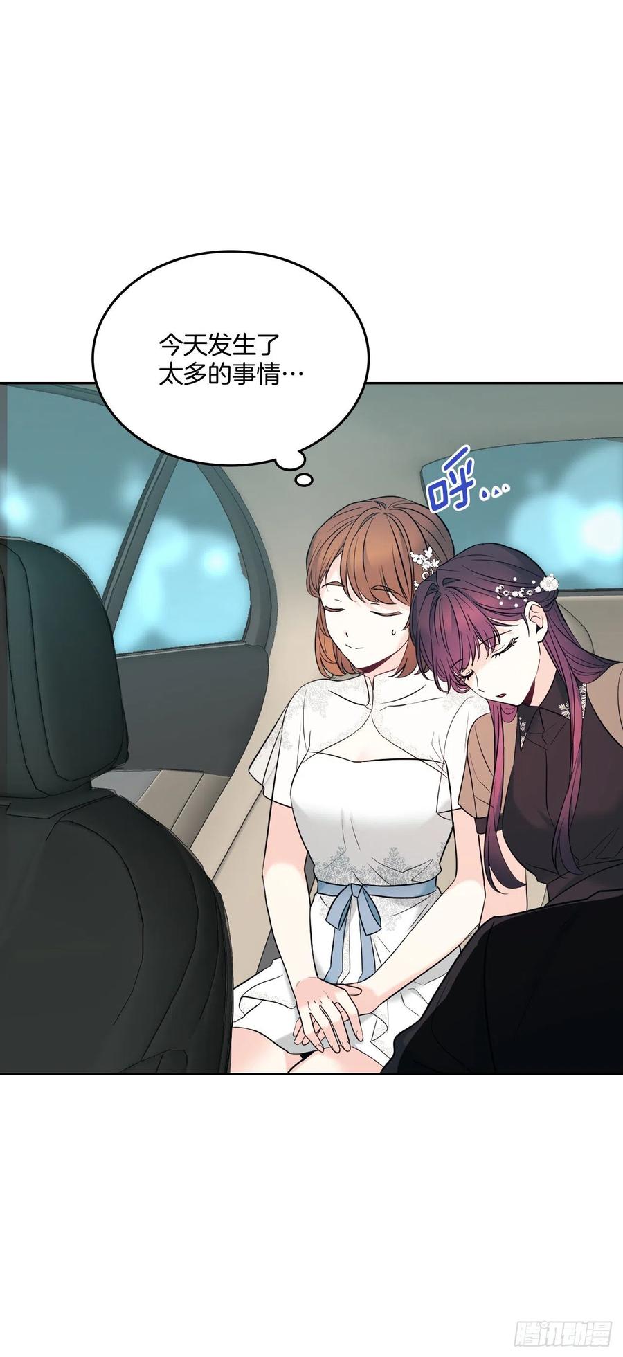 138.绑架？-网络小说的法则-DNCWEBTOONBiz（第17张）