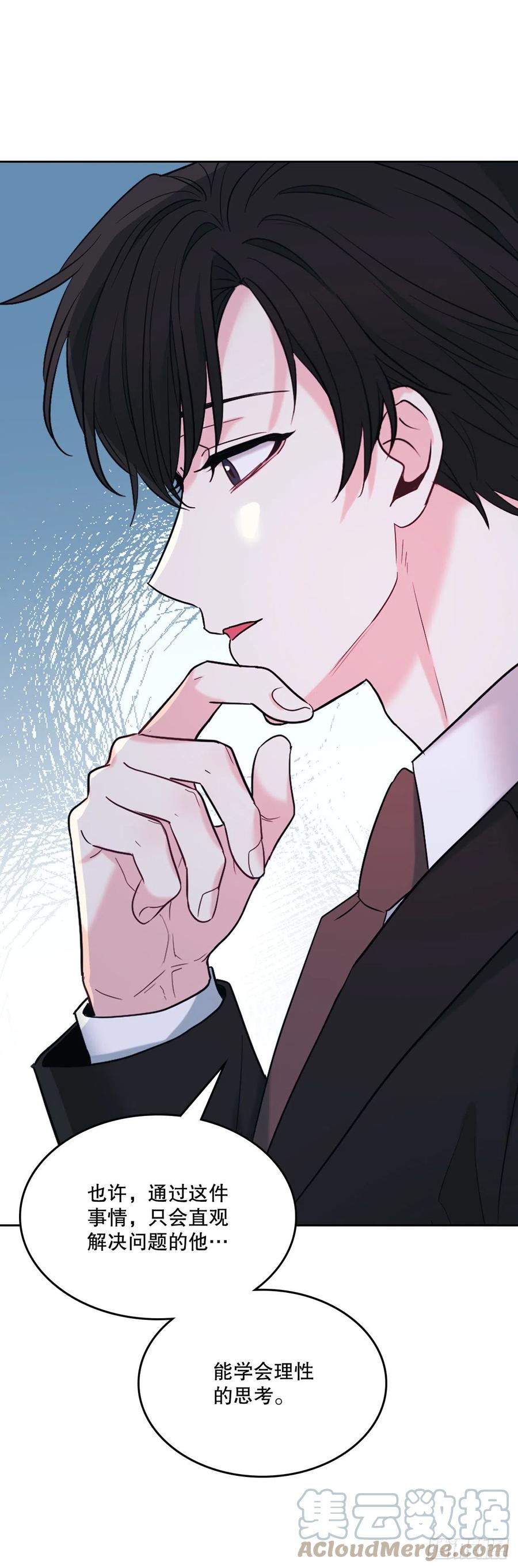 138.绑架？-网络小说的法则-DNCWEBTOONBiz（第7张）