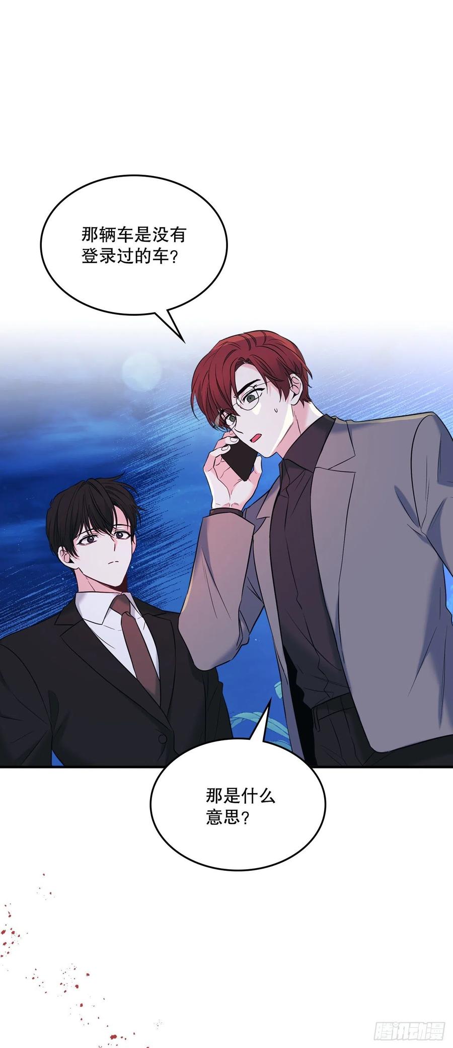 138.绑架？-网络小说的法则-DNCWEBTOONBiz（第15张）