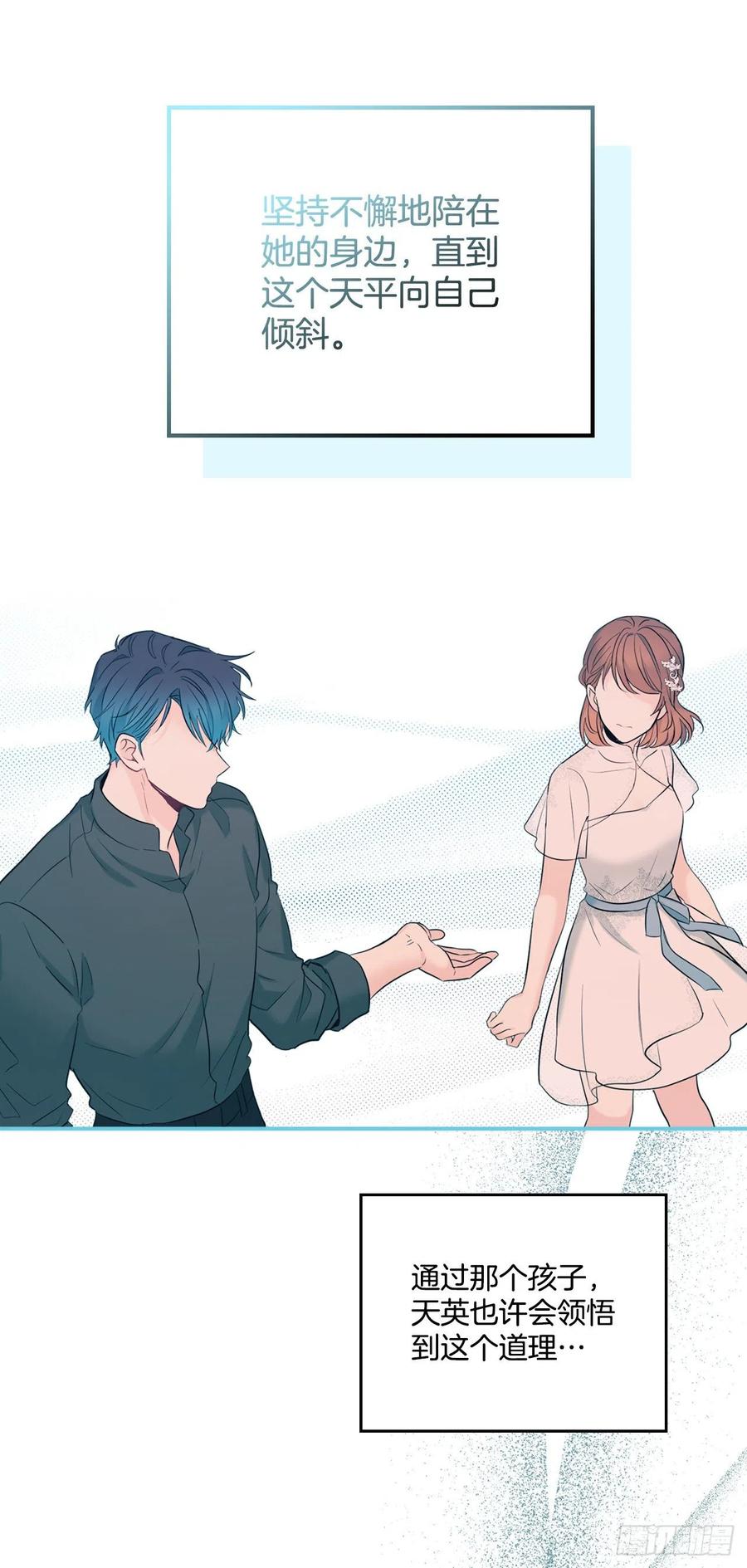 138.绑架？-网络小说的法则-DNCWEBTOONBiz（第8张）